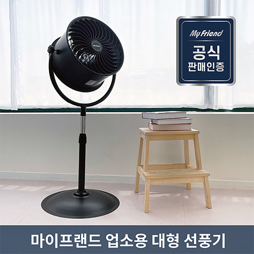 [마이프랜드] 터보 드럼 에어 서큘레이터 MFV-1502ST